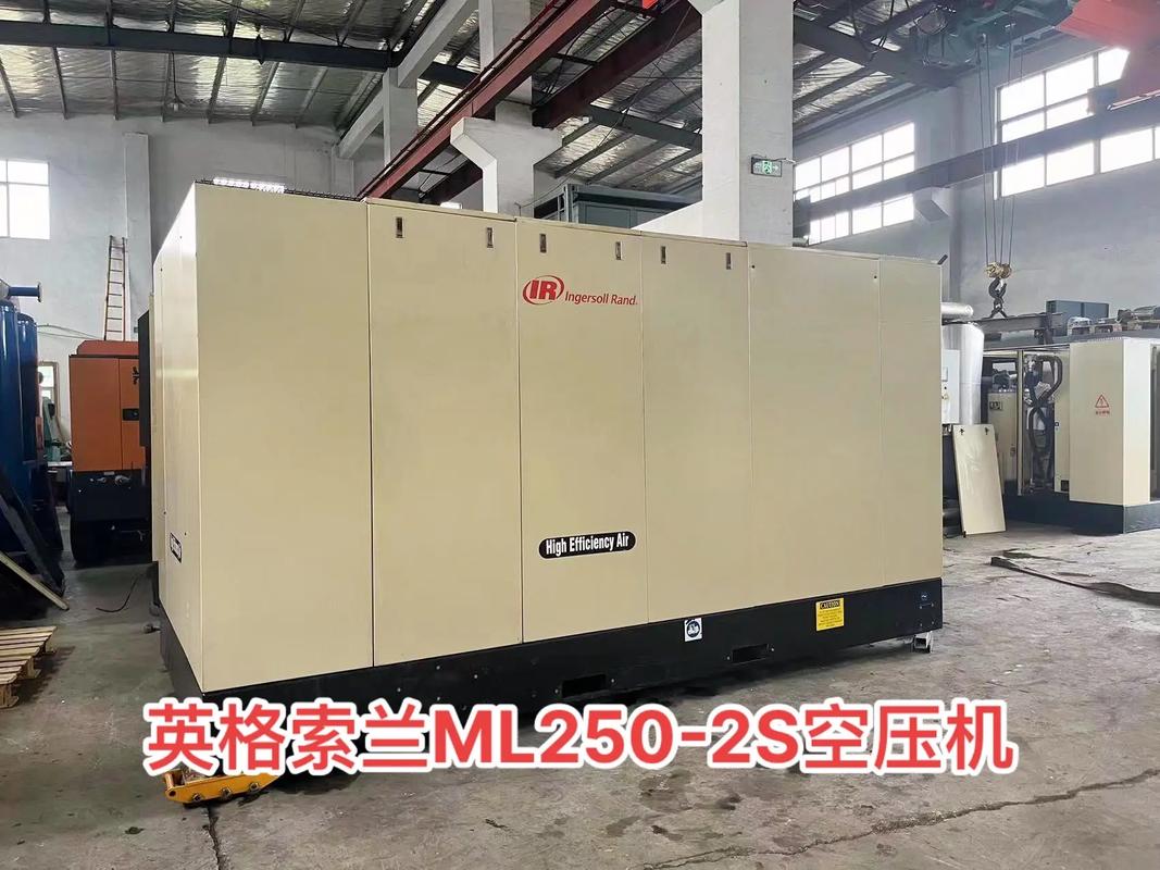 大连某电子厂英格索兰空压机